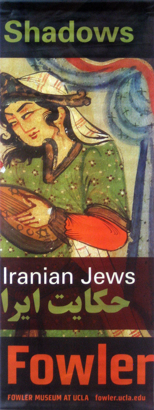 Light and Shadows: The Story of Iranian Jews