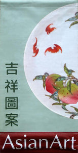 18th-Century "Chinese Plate"-Printed vinyl-Asian Art Museum-BetterWall