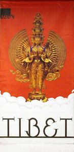 Tibetan Buddhist Sculpture-Printed vinyl-Asian Art Museum-BetterWall