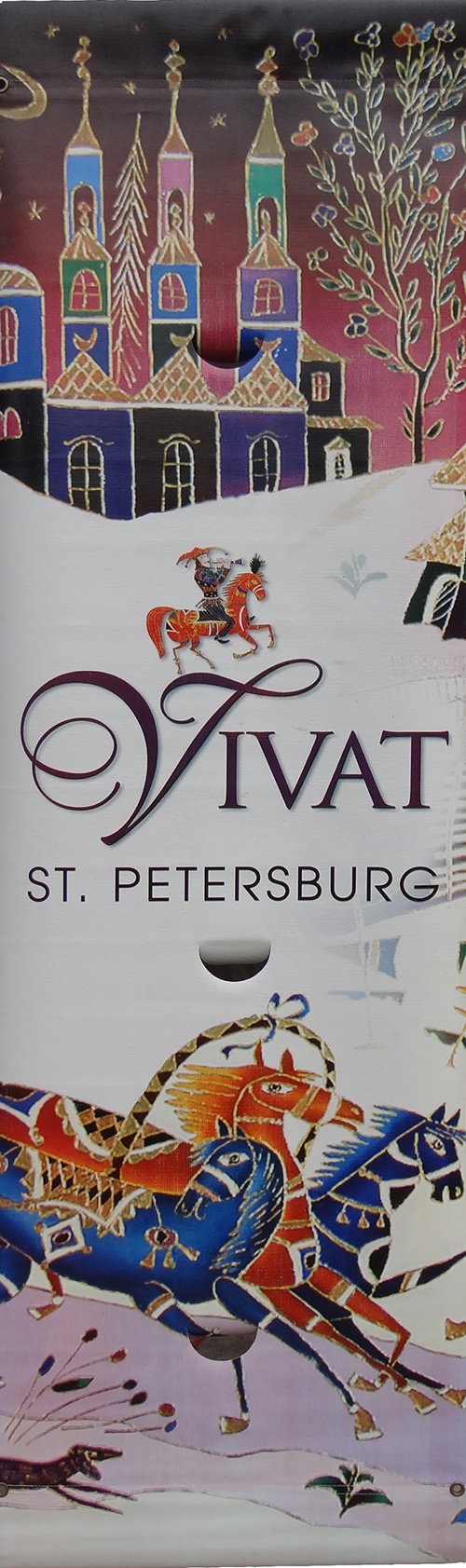 Vivat St Petersburg Celebration-Printed vinyl-Vivat Celebration, Baltimore-BetterWall